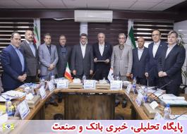 مدیر جدید امور شعب مناطق تهران و البرز بانک صادرات ایران منصوب شد