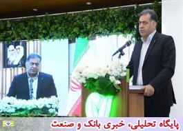 رشد 500 درصدی منابع بانک قرض‌الحسنه مهر ایران