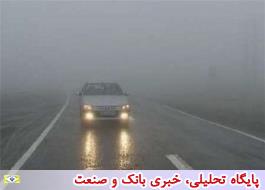 مه گرفتگی در جاده‌های 10 استان