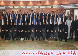 هجدهمین گردهمایی مدیران ستادی و استانهای بیمه رازی در شهر شیراز برگزار شد