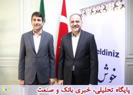 نخستین نشست تخصصی همکاری های ICT بین ایران و ترکیه به پایان رسید