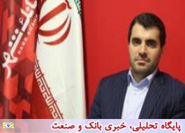 Ø§Ø±Ø§Ø¦Ù Ø¯Ø³ØªØ§ÙØ±Ø¯ÙØ§Û Ø¬Ø¯ÛØ¯ باÙÚ© Ø´ÙØ±