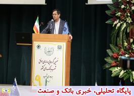 تاÙ
Û٠سرÙ
اÛ٠در گردش ÙØ§ØØ¯ÙØ§Û ØªÙÙÛØ¯Û اÙÙÙÛØª ÙØ¸Ø§Ù
باÙÚ©Û Ø§Ø³Øª