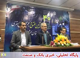 بخش های جدید بیمارستان تامین اجتماعی شیراز مورد بهره برداری قرار گرفت
