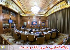 افزایش عوارض ارزش افزوده قانونی ناشی از طرح‌های توسعه‌ای در تهران