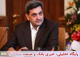 تقدیم لایحه بودجه 98 شهرداری تهران به شورا