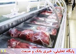تنظیم بازار توسط دو سایت و جلوگیری از واسطه در توزیع گوشت