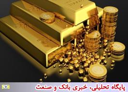 قیمت سکه و طلا در بازار تهران امروز چهارشنبه 17 بهمن ماه 97