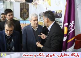 حضور فعال مدیریت شعب استان قم در نمایشگاه شکوه چهل سالگی انقلاب اسلامی