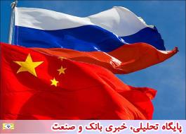 چین و روسیه تمایلی به همکاری با ایران ندارند