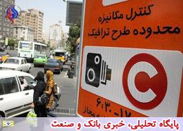 اجرا Ø·Ø±Ø ØªØ±Ø§ÙÛÚ© Ù Ø²ÙØ¬ Ù ÙØ±Ø¯ در Ø±ÙØ²ÙØ§Û Ù¾ÙØ¬ Ø´ÙØ¨Ù