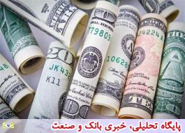 نرخ جدید فروش ارز صرافی‌ها امروز پنجشنبه 18 بهمن ماه 97