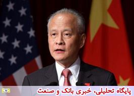 ØØ¬Ù
Ù
Ø¨Ø§Ø¯ÙØ§Øª Ø±ÙØ²Ø§ÙÙ ÚÛ٠٠آÙ
رÛکا 1.5 Ù
ÛÙÛØ§Ø±Ø¯ Ø¯ÙØ§Ø± است