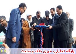 3 پروژه بخش آب در خمینی‌شهر اصفهان به بهره‌برداری رسید