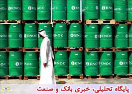 عربستان تولید نفت خود را 500 هزار بشکه در روز کاهش می دهد