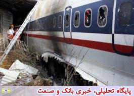 عدم ارائه گزارش سقوط هواپیمای 707 ارتش به مجلس بعد از گذشت دو ماه