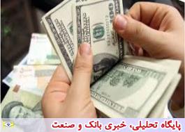 قیمت جدید فروش ارز صرافی‌ها امروز پنجشنبه 25 بهمن ماه 97