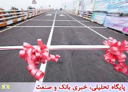افتتاح پل سه راهی ونارچ در محور قم – نیزار با حضور وزیر راه و شهرسازی