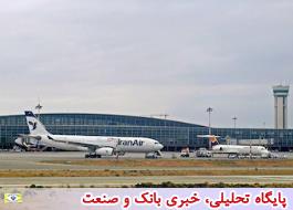 افتتاح آشیانه شماره 2 هواپیمایی جمهوری اسلامی ایران(هما) در فرودگاه امام خمینی