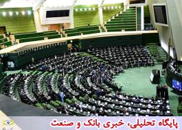 وزارت نفت مجاز به انتشار 3 میلیارد دلار اوراق مالی اسلامی شد