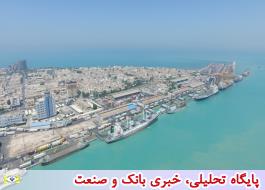 ایجاد نخستین بایگانی الکترونیکی اداره بازرسی و ثبت شناورها در بندر بوشهر