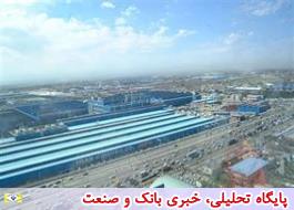 ایکو پرس، تنها پایگاه رسمی اطلاع رسانی گروه صنعتی ایران خودرو