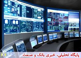 نشست مشترک هماهنگی مدیران دیسپاچینگ صنعت آب و برق استان تهران