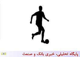 شرکت بهره برداری متروی تهران و حومه موفق به کسب مقام در سه رشته ورزشی شد