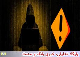 وضعیت زرد-هشدار حملات بی‌سابقه سایبری به شبکه‌های کشور از طریق ریموت دسکتاپ (آمادگی برای مقابله)