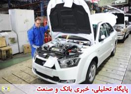 تولید روزانه ایران خودرو از مرز 2100 دستگاه خودرو عبور کرد