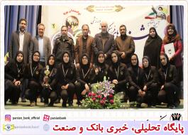 حمایت صندوق قرض الحسنه بانک پارسیان از المپیاد ورزشی مدارس استثنایی شهر تهران