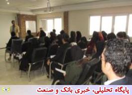برگزاری دوره آموزش بازاریابی بیمه‌های زندگی در شعب همدان، کردستان و کرمانشاه بیمه سرمد