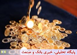 قیمت سکه و طلا در بازار تهران امروز شنبه 11 اسفندماه 97