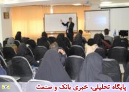 برگزاری دوره آموزش بیمه های مسئولیت و مهندسی در شعب اصفهان و شهرکرد بیمه سرمد