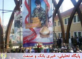 پیکر مطهر محمد قنبریان شهید مدافع حرم بانک صادرات ایران در سمنان تشییع شد