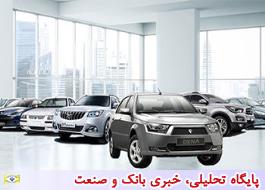 یازدهمین روز فروش فوری ایران خودرو با محصولات خانواده پژو آغاز شد