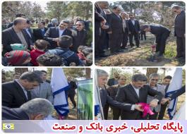 پردیس «مفرح بانک صادرات ایران» در پارک جنگلی چیتگر به بهره‌برداری رسید
