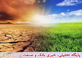 وزارت راه برای برگزاری کنفرانس منطقه ای تغییر اقلیم در سال 98 درخواست مجوز کرد