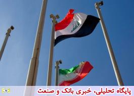 دوره پرداخت تسهیلات ارزی صادرات خدمات به عراق افزایش یافت
