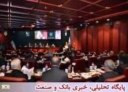 آخرین نشست هیات نمایندگان اتاق بازرگانی تهران در دور هشتم برگزار می‌شود