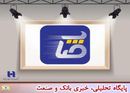 بیشترین حجم پذیرش کارت‌های شبکه بانکی کشور از طریق «صاپ» بانک صادرات ایران