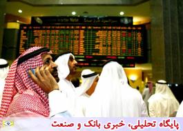 عربستان مالیات بانک‌ها را تا 20 درصد افزایش می دهد