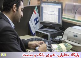 فهرست شعب منتخب بانک صادرات ایران برای توزیع اسکناس نو در تهران اعلام شد