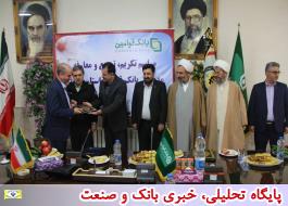 مدیران کل جدید بانک قوامین در شرق تهران و سمنان معرفی شدند