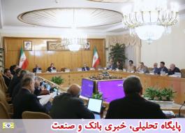 موافقت دولت با تغییر و اصلاحات تقسیماتی در 12 استان کشور