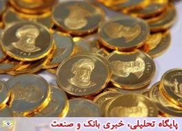 قیمت سکه طرح جدید به 4میلیون و 637 هزار تومان رسید