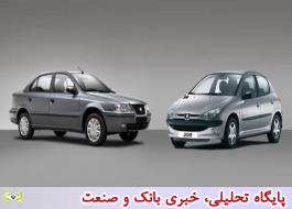کدام محصولات ایران خودرو با مدل 98 وارد بازار شدند