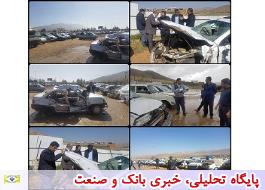 حضور مدیر کل بیمه ایران استان فارس و تیم ارزیاب خسارت در پارکینگ توقف خودروهای آسیب دیده ناشی از سیل