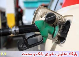 مصرف بنزین در 12 روز آغاز امسال نسبت به پارسال 2 درصد کاهش یافت