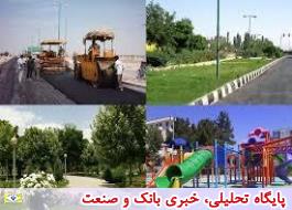 پرداخت بیش از 373میلیارد ریال به شهرداری‌ها و دهیاری‌های استان